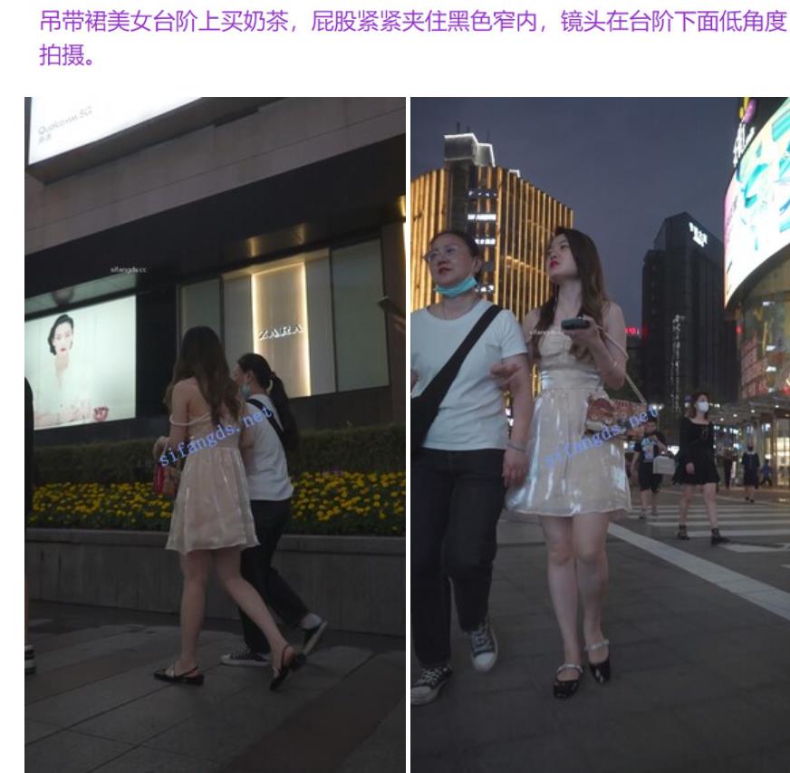 尾随偷拍❤️吊带裙美女台阶上买奶茶..屁股夹住窄内低角度拍摄 ❤️超短迷彩裙双马尾小姐姐逛街..屁股直接露在外面 228MB