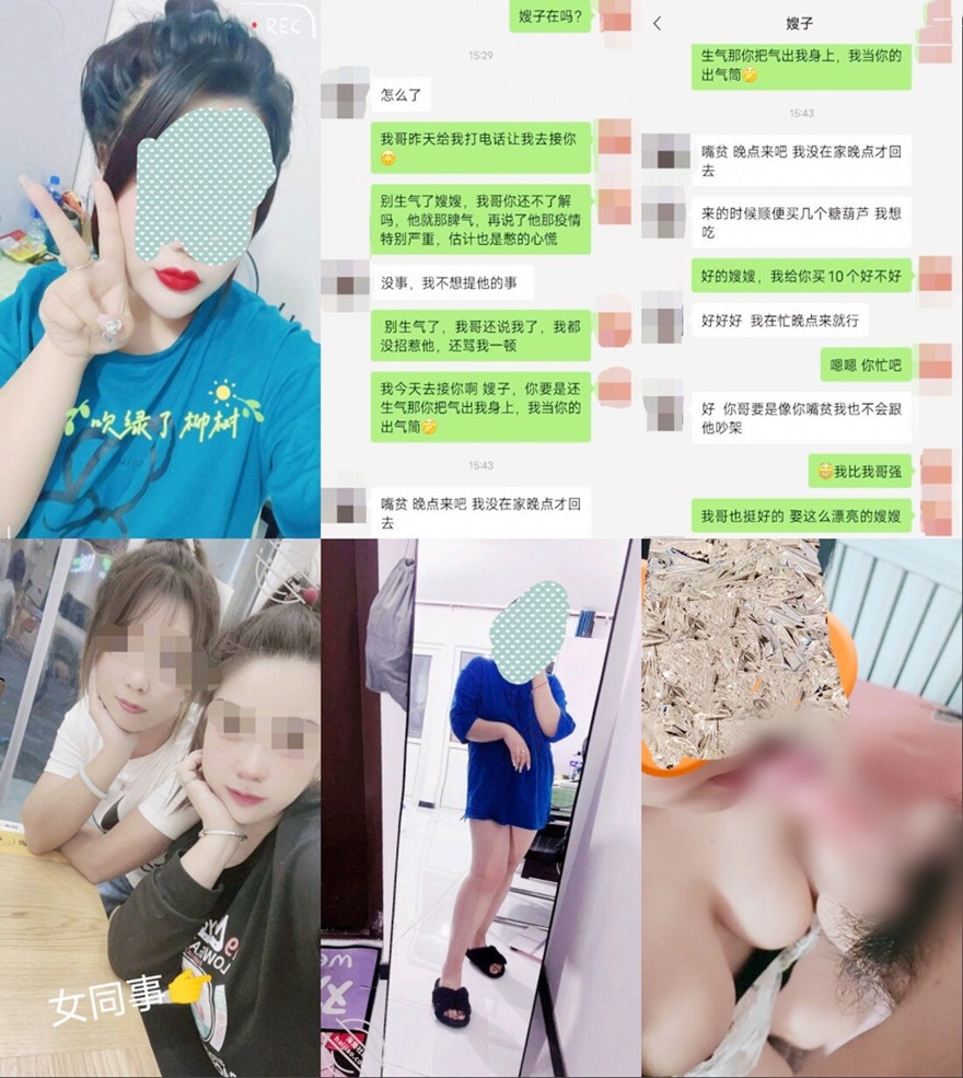 《叔嫂乱伦》大神分享搞定大奶嫂子前后几个月的心路历程 1.08GB