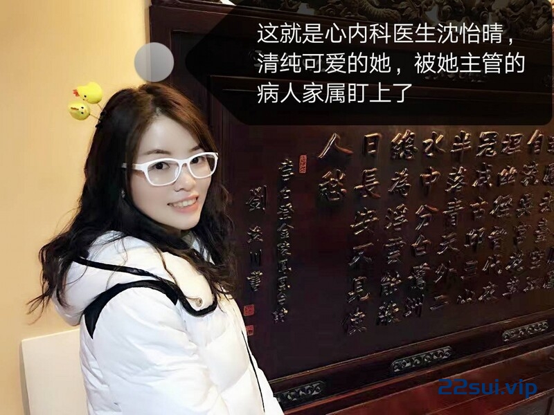 云盘高质露脸泄密！白衣天使极度反差爆表！北京高颜值心内医生【沈怡情】被她主管的病人家属盯上捆绑4P爆肏 [33P/11V/4.32GB]