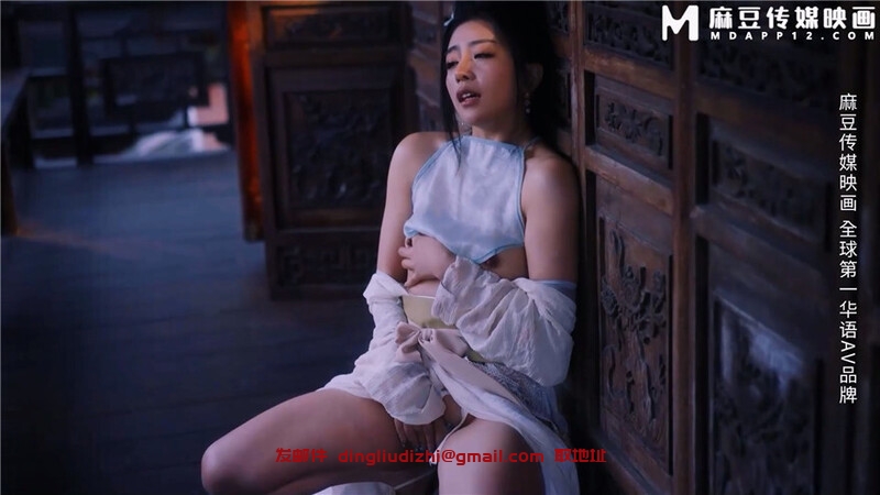 麻豆传媒 MDCM-0010 国风特别篇《淫水浒传》武松怒操偷情大嫂 [1V/749MB]