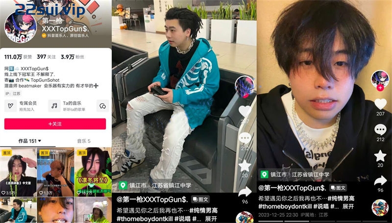 6月超屌作品流出！抖音嘻哈说唱RAP歌手【第一枪TopGun】原创，约啪重庆小网红【元媛子】等妹子集合 [15P/23V/1.06GB]