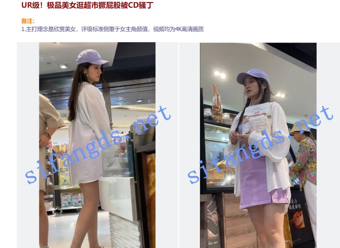 UR级！极品美女逛超市撅屁股被CD骚丁 ❤️眼镜长裙少妇独自吃小吃。正经的长相却穿了透明骚窄内 208MB