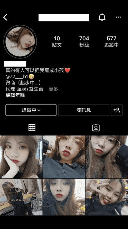 《台湾情侣泄密》大奶网红和男友之间的私密视讯被曝光 2.34GB