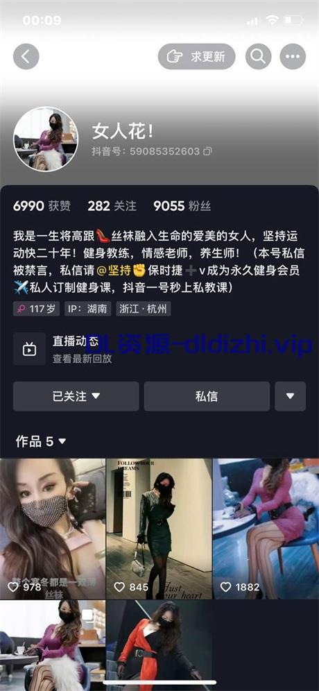 ❣️推荐❣️抖音大长腿御姐【女人花】掰逼自慰，足交舔脚一条龙，榨精小鲜肉 310.6MB