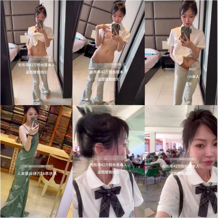 ❤️√ 极品露脸骚母狗彤彤乖 9月最新福利 户外商场 餐厅 大马路各种场合漏出 吃鸡啪啪 1.36GB