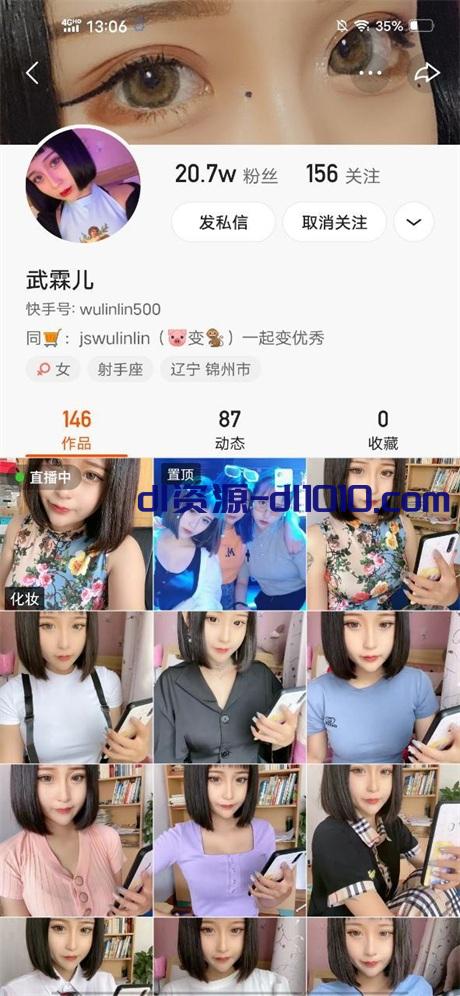 ❣️推荐❣️快手21万粉网红【武霖儿】私密视频流出，颜值靓女，逼逼超嫩，道具自慰，榜一大力插入 98.9MB