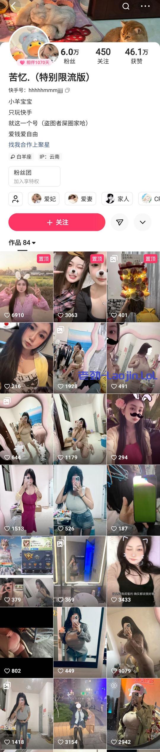 6