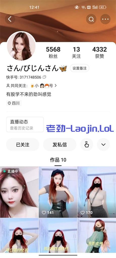 ❣️推荐❣️快手颜嫩妹【さんIびじんさん】裸舞诱惑，大尺度掰逼自慰，榨精大叔 423.9MB