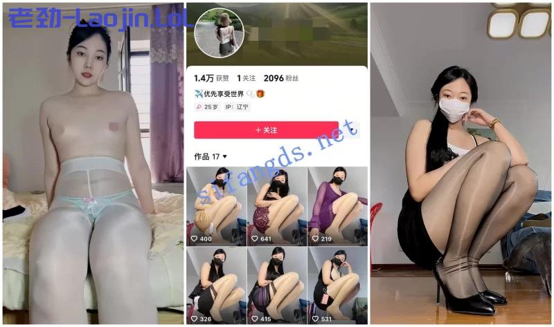 最新抖音泄密，亮油黑丝高跟东北御姐【6石页，爆炒肉丝】定制福利，脸穴同框道具自慰喷水，骚得一批(8V) 661.4MB