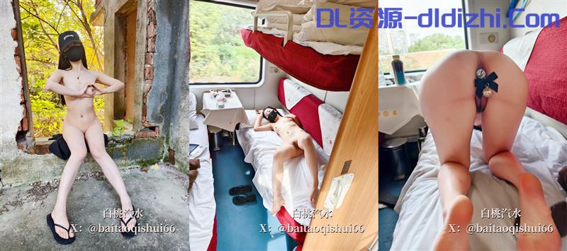 推特极品身材露出婊【白桃汽水】户外露出勾引路人(42V) 3.51GB-福利岛