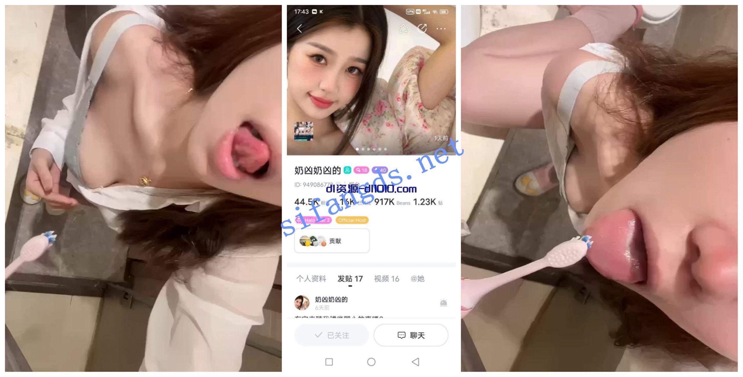 【BIGO福利】【敏敏学姐/娜娜/奶凶奶凶的/你的妮妮/你的摇】