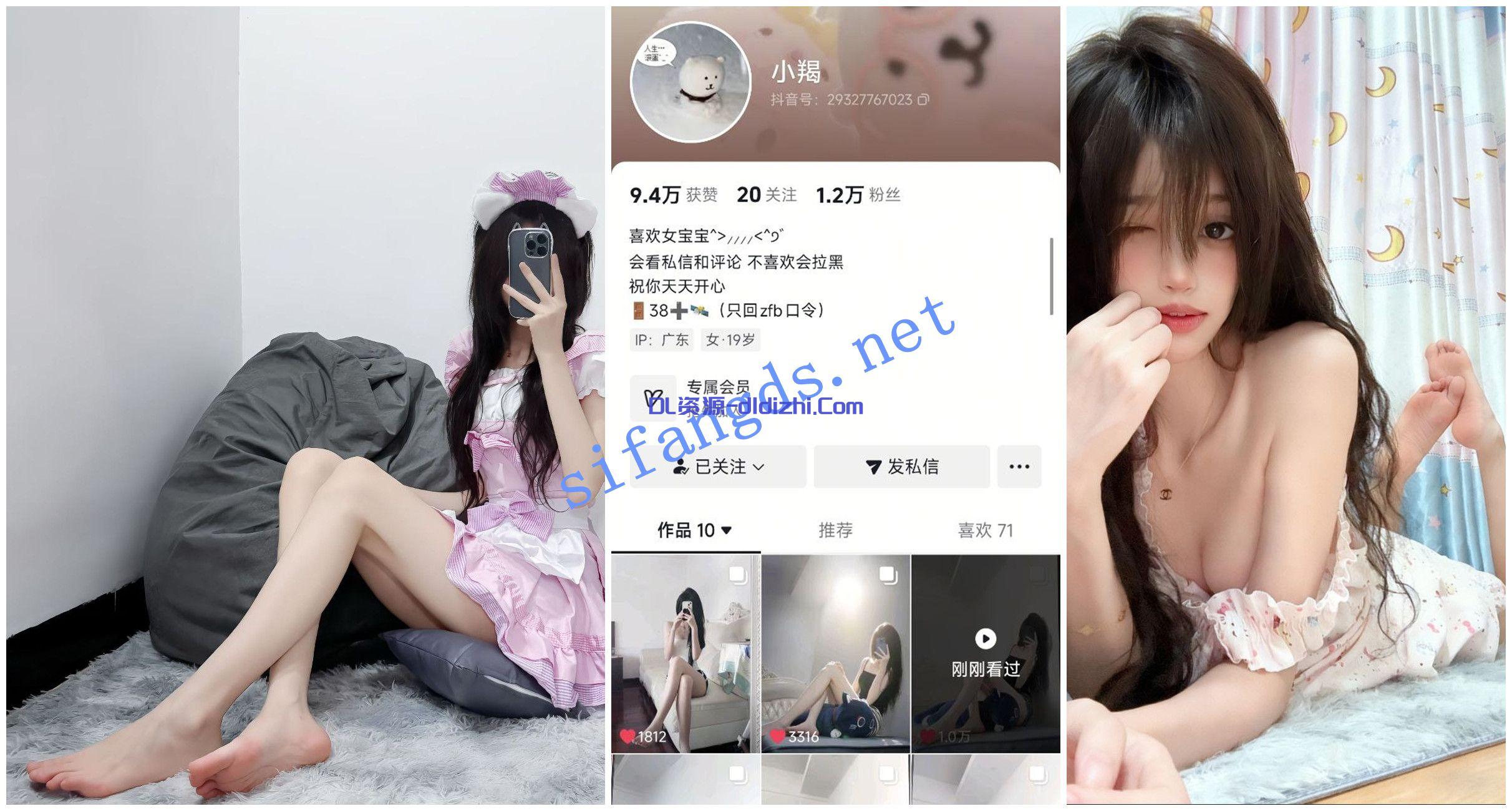 【抖音福利】美足诱惑【小羯】 147.2MB