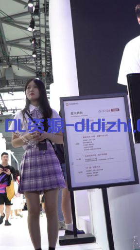 【WaltzCD】华尔兹2024系列之04展台JK妹 555MB 预览图 1