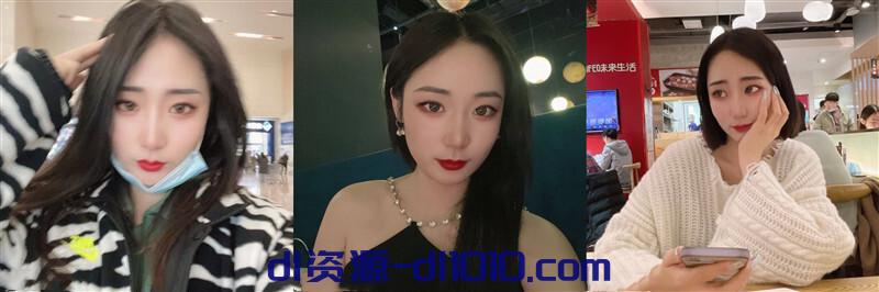 《百度云泄密》大长腿美女职员和老板之间的那点秘密被曝光 433.4MB