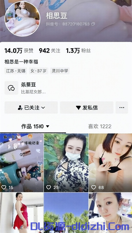 抖音骚少妇【相思豆】裸舞诱惑,搓奶自慰,还得是御姐会玩9V 100.4MB-聚合福利