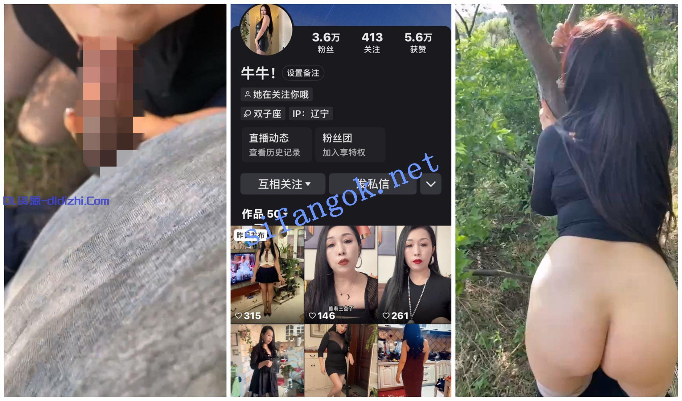 【快手福利】【小魅姨/夜漫漫】丝袜肥臀诱惑野外口交XO 78.2MB 预览图 2