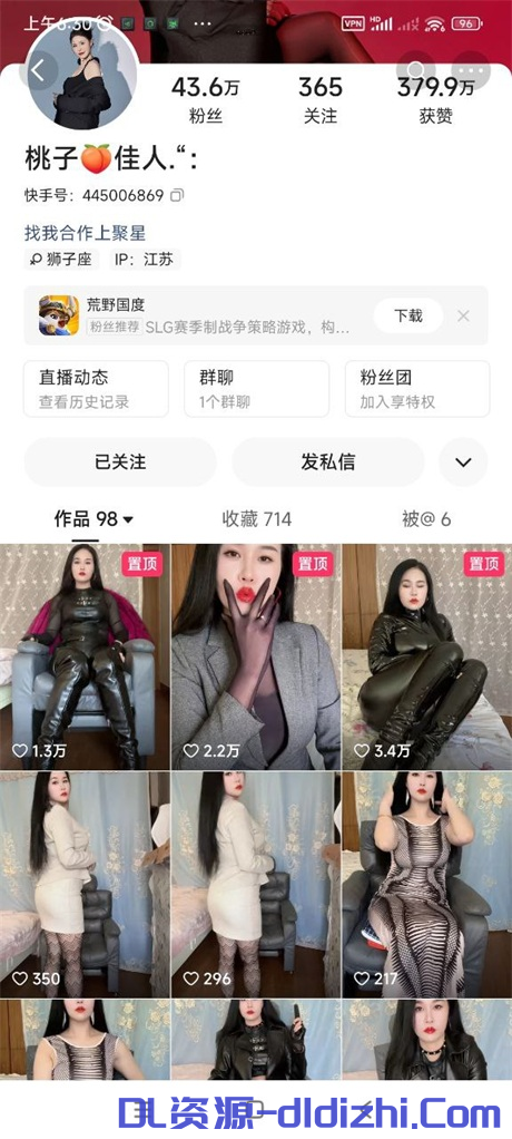 快手骚逼女S【桃子佳人】淫语调教龟男，裸舞诱惑，大尺度掰逼展示，道具自慰高潮24V 1.34GB 预览图 1