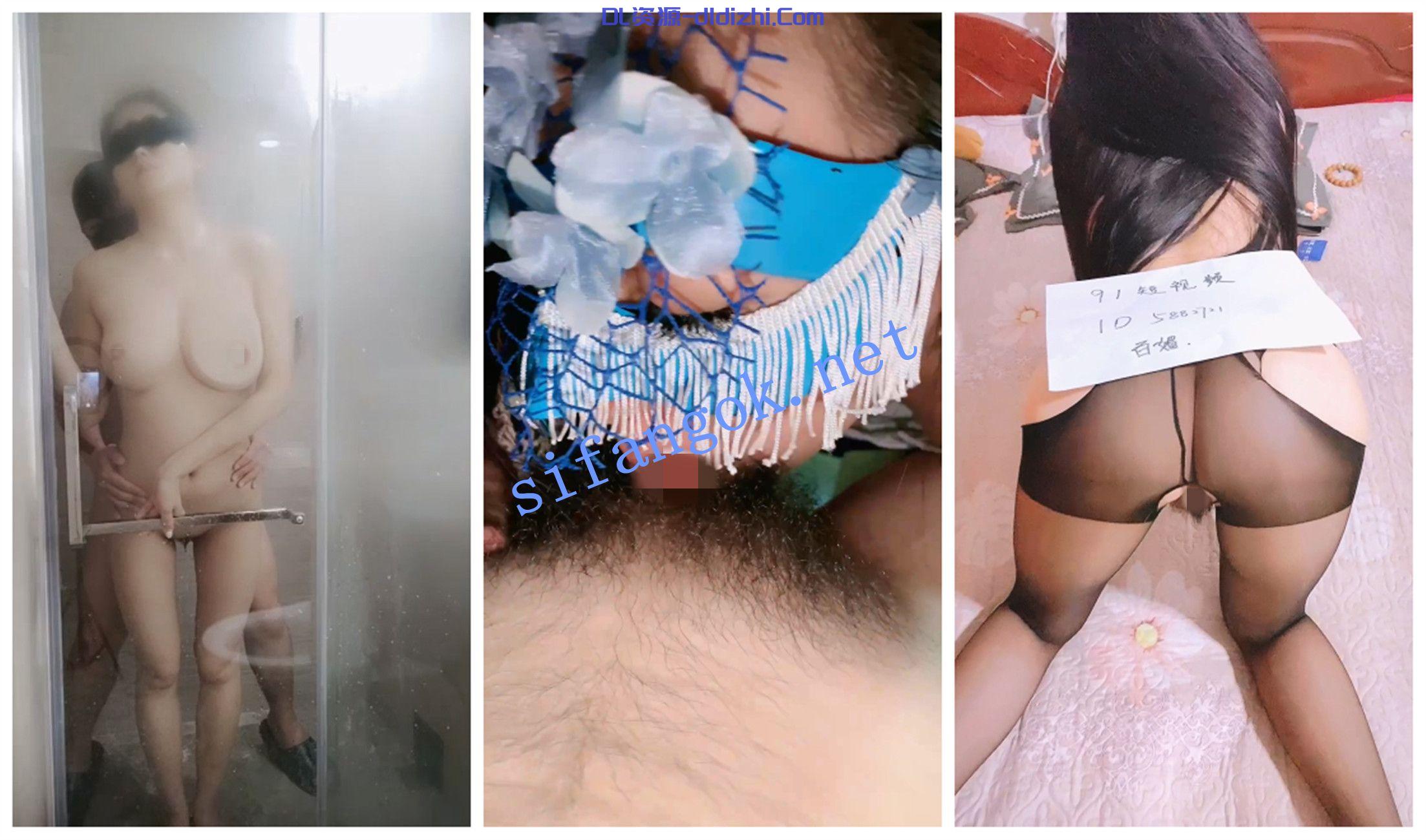 【91短视频】大奶御姐【百媚】情趣婚纱性爱XO 957.4MB 预览图 5