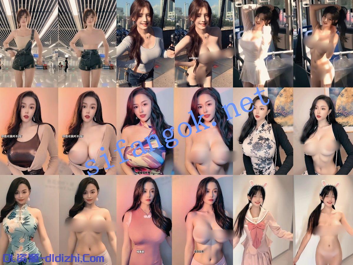 【AI舞蹈】憨憨倩 MH.马黄 李书欣 一个板栗栗 吃糖吐泡泡 992.2MB 预览图 1