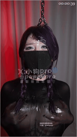 推特淫荡白虎反差福利姬,硬核扩张拳交博主「小狗pro」《捆绑精油》铁链子捆绑精油缠身撕破全身黑丝露出巨乳肥臀开始拳交 96.9MB-福利吧