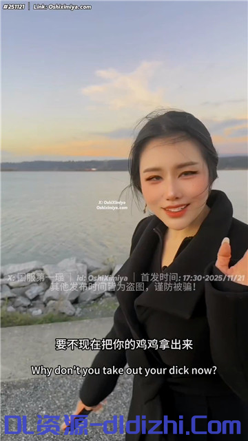 超美整活御姐【汐梦瑶】最新作 公园风景真的超级棒 大胆地在陌生人面前露出口交 最后实在憋不住了直接在海边开炮(2V) 1.52GB-福利岛