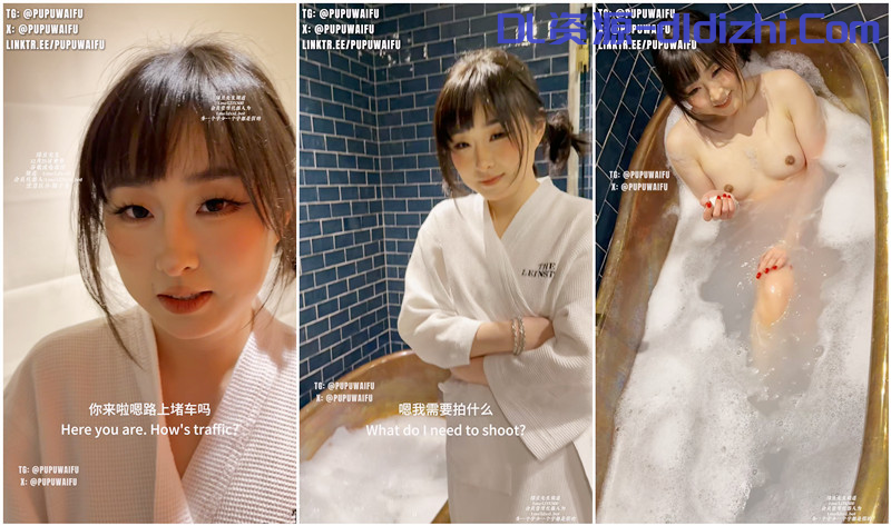 【Pupu噗噗】12月25日新作 圣诞压轴 浴缸里首次体验次肛交“好厉害！好想再体验一次” 1.47GB