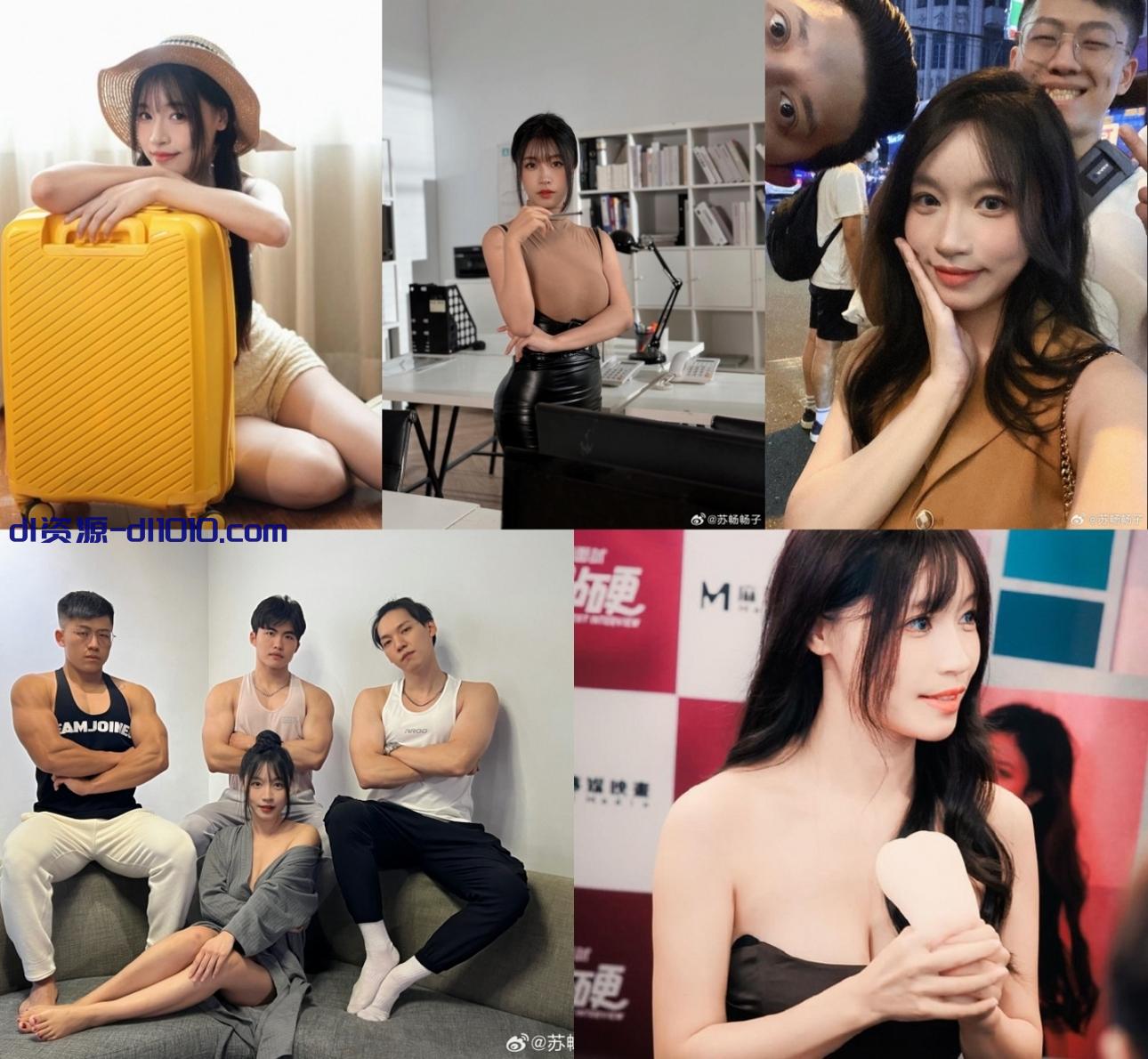 微博6.8万粉丝，性感大波肥臀御姐【苏畅】付费福利，与医生琪琪，用色欲满点的身材，帮患者疗育肉棒 1.16GB