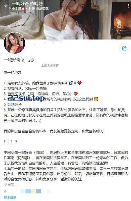 上海反差留学生 依敏思依鸣 福利合集, 十个眼镜九个骚,有洋男友还常约粉丝 [202V/754P/19.66GB]