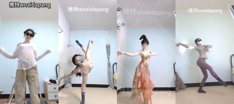 新晋级舞蹈专业小浪蹄 woaidapang 会员福利 [17V/477M]