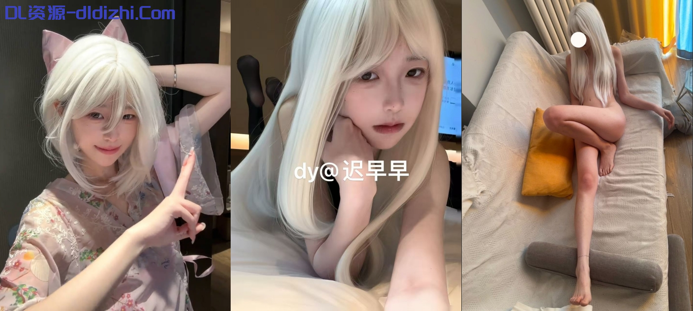 最新抖音泄密！白嫩甜妹【迟早早】定制福利，脸穴同框掰，自摸阿黑颜(3V) 537.5MB