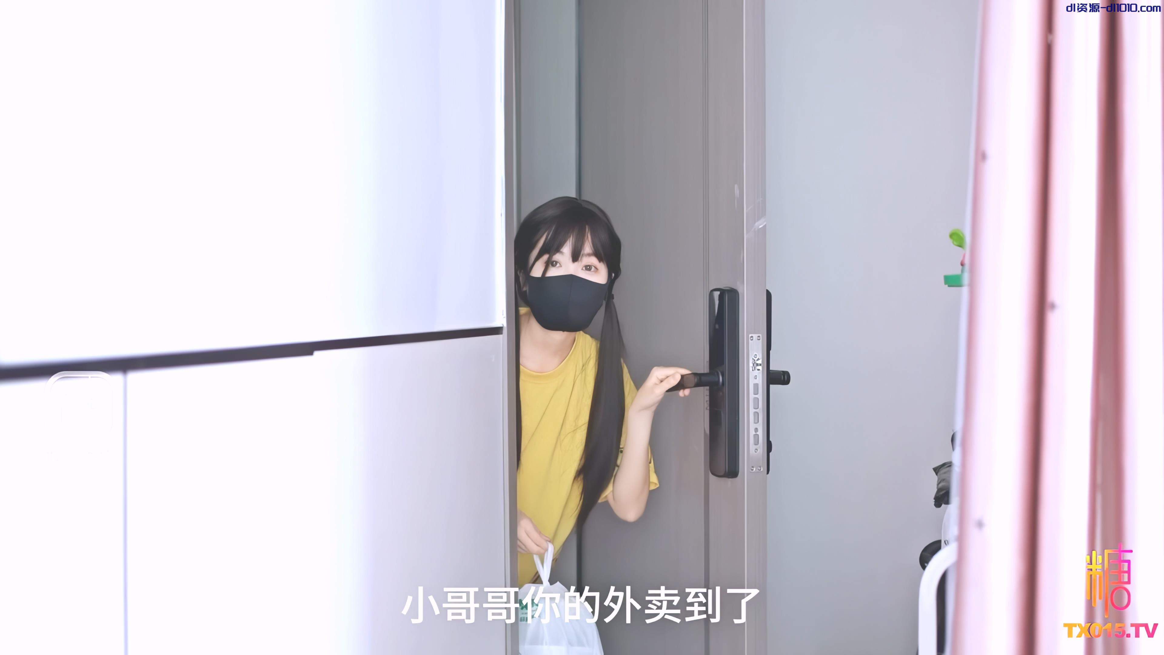 粉嫩白虎清纯少女【懒懒猪】✅外卖少女的赔偿，勤工俭学的女孩不小心弄撒客人外卖~只能用自己来补偿宅男！ 1.11GB
