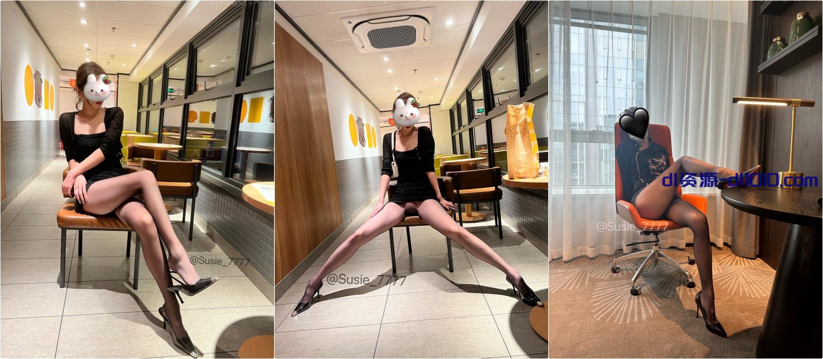 九头身御姐女神【Susie_7777】户外调教喷水！你以为的端庄高雅的女神私下是什么样子的吗？到处发骚求草的母狗而已 2.82GB