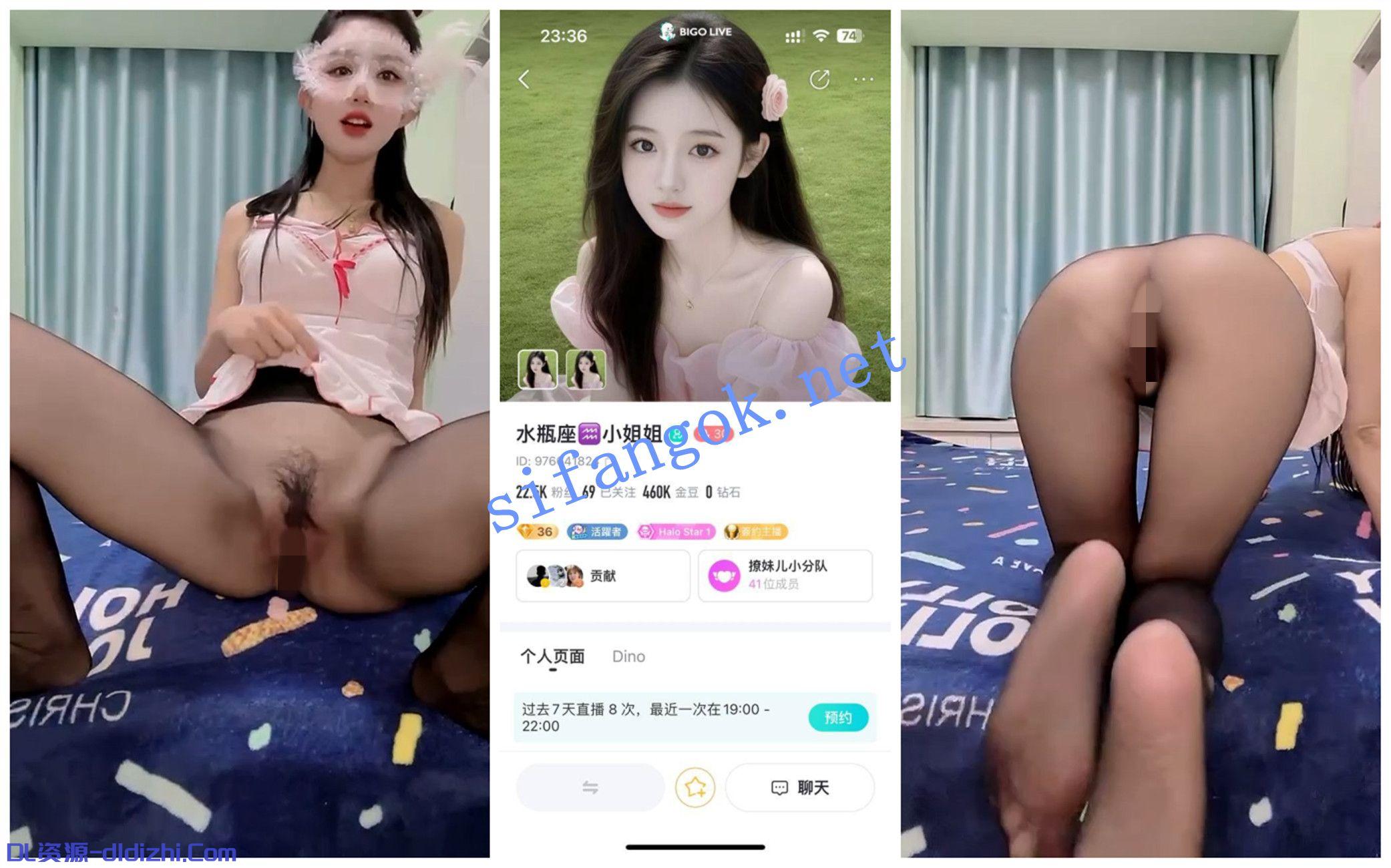 [BIGO福利]水瓶座小姐姐/喂口饭饭/小酒/小梨花/小米/瑶瑶退了 2.7GB 预览图 1