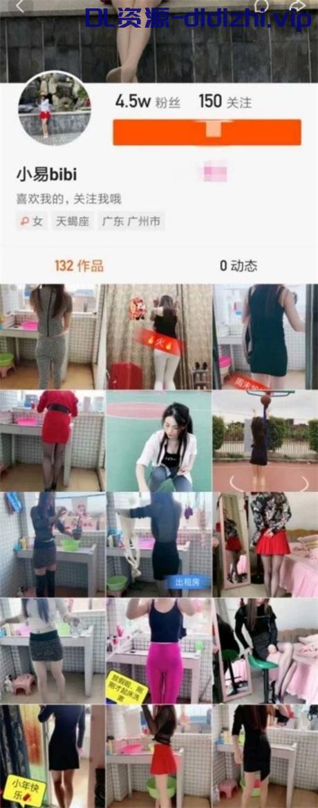 ❣️推荐❣️快手颜值少妇【小易bibi】大长腿御姐榨精小鲜肉，裸舞诱惑，掰逼自慰 1.5GB