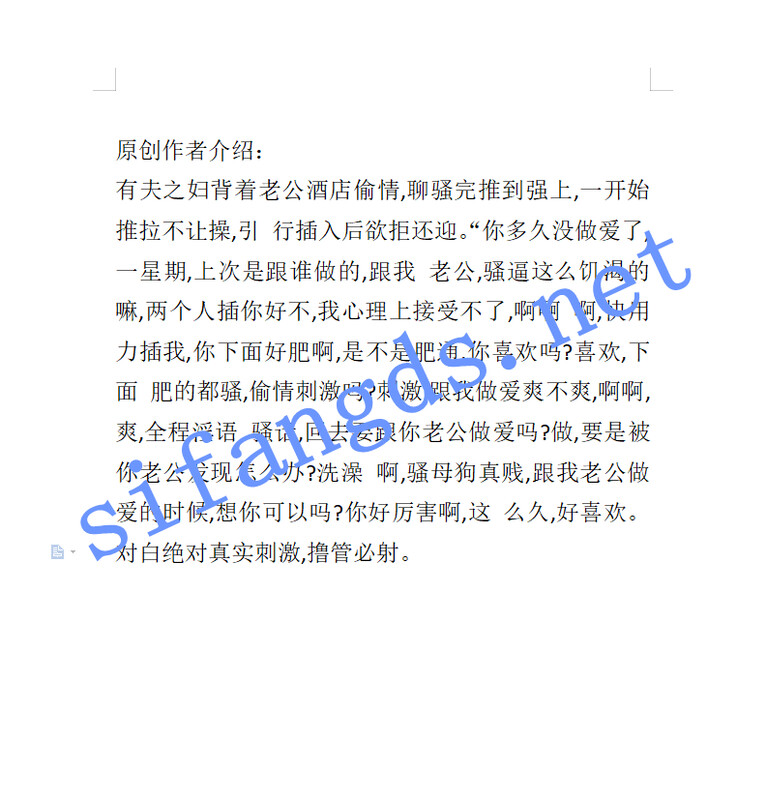 2024年【jamal060913】大神约炮有夫之妇无套输出，会员群门槛收费￥800，作品挺真实的 1.61GB