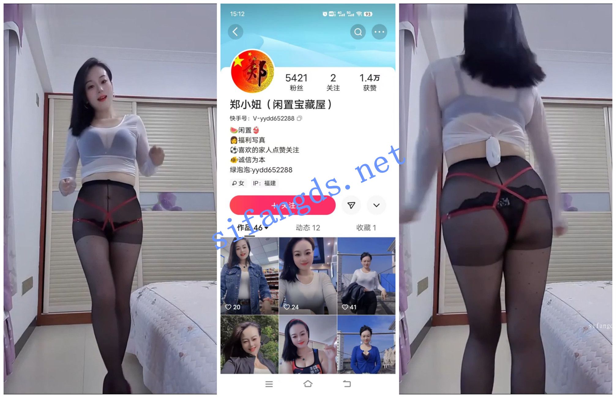【抖音快手福利】大奶熟女【娟娃】骚妇熟女【郑小妞】自X