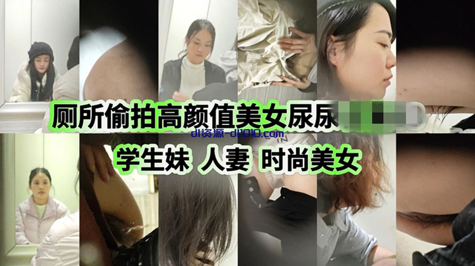 十二月新流出手持厕拍猫眼原创❤️偷拍美女尿尿羽绒服靓妹下面毛毛茂盛 393.7MB-福利岛