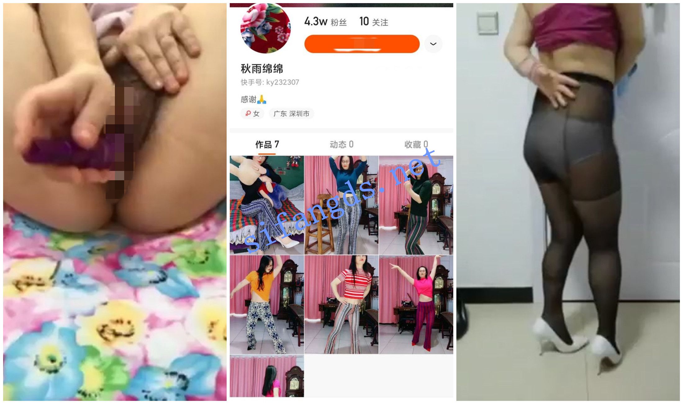 【快手福利】骚妇熟女【秋雨绵绵】全裸自慰揉奶