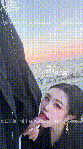 汐梦瑶 12月6日更新 来海边见粉丝了~ 跟他含着的时候 我莫名其妙的好湿了 然后偷偷的在拐角处让他交代了 1.15GB