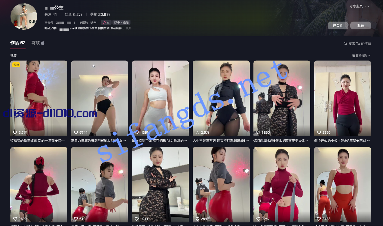 【定制】抖音健身御姐【粗腿公主】露脸全裸定制裸舞3部