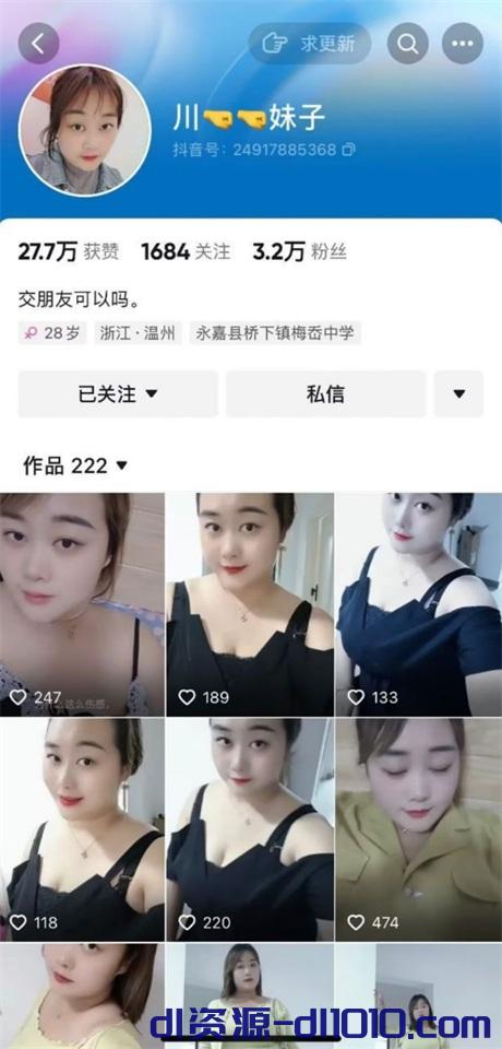 ❣️推荐❣️抖音巨乳少妇【川妹子】F乳巨奶，28岁少妇，自慰掰逼,熟女控必入 17V/805.4MB