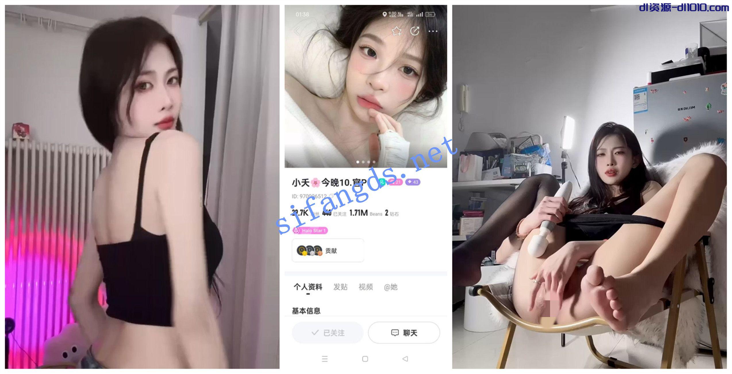 【BIGO福利】【小夭/小优/小赵老师/洋了个洋/夭夭】自X骚舞 596.4MB