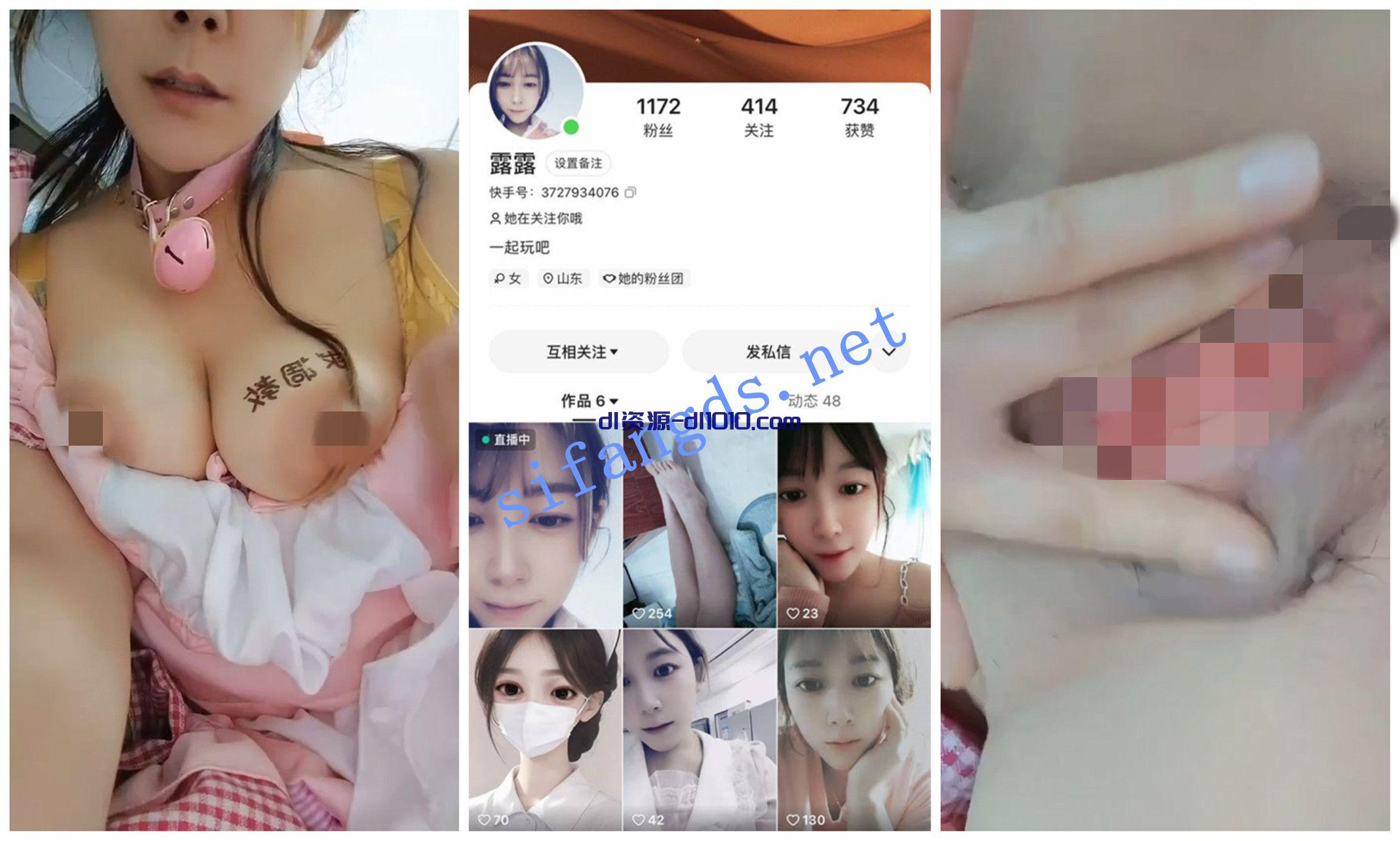 【快手福利】大奶少妇【露露】揉奶道具自慰骚穴特写 184MB-福利岛