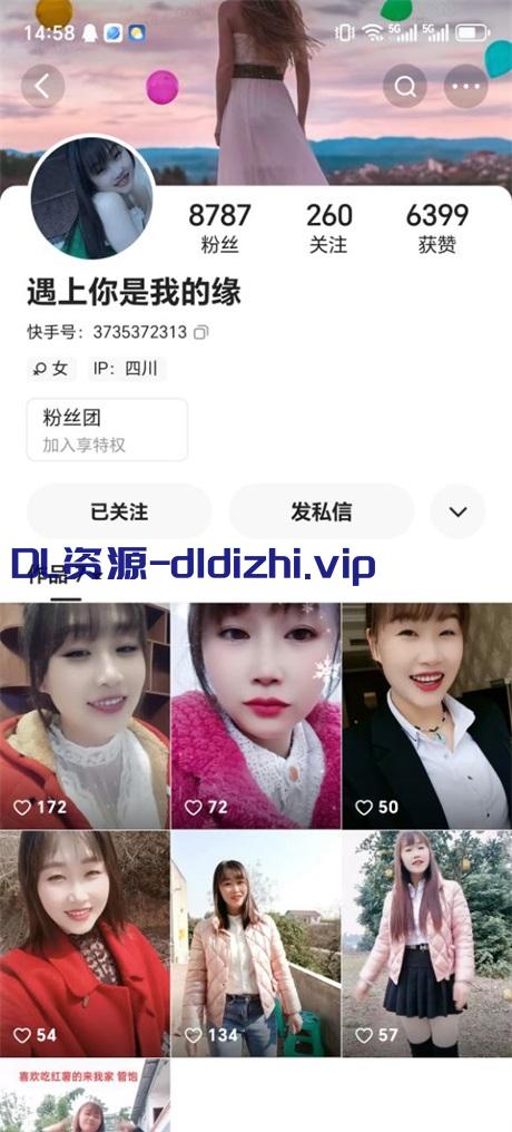 ❣️推荐❣️快手颜值少妇【遇上你是我的缘】阴毛性感，大尺度掰逼，榨精榜一 254.9MB