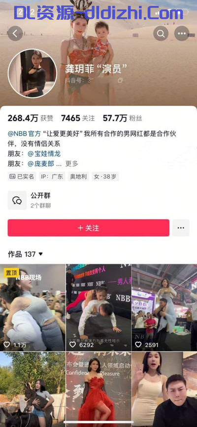 中国奇葩艳星龚玥菲酒店一对一裸聊❤️G杯豪乳揉捏乳浪翻滚 玩弄粉嫩乳头勾网友打飞机 风韵骚浪宝刀未老 126.1MB-小野猫福利