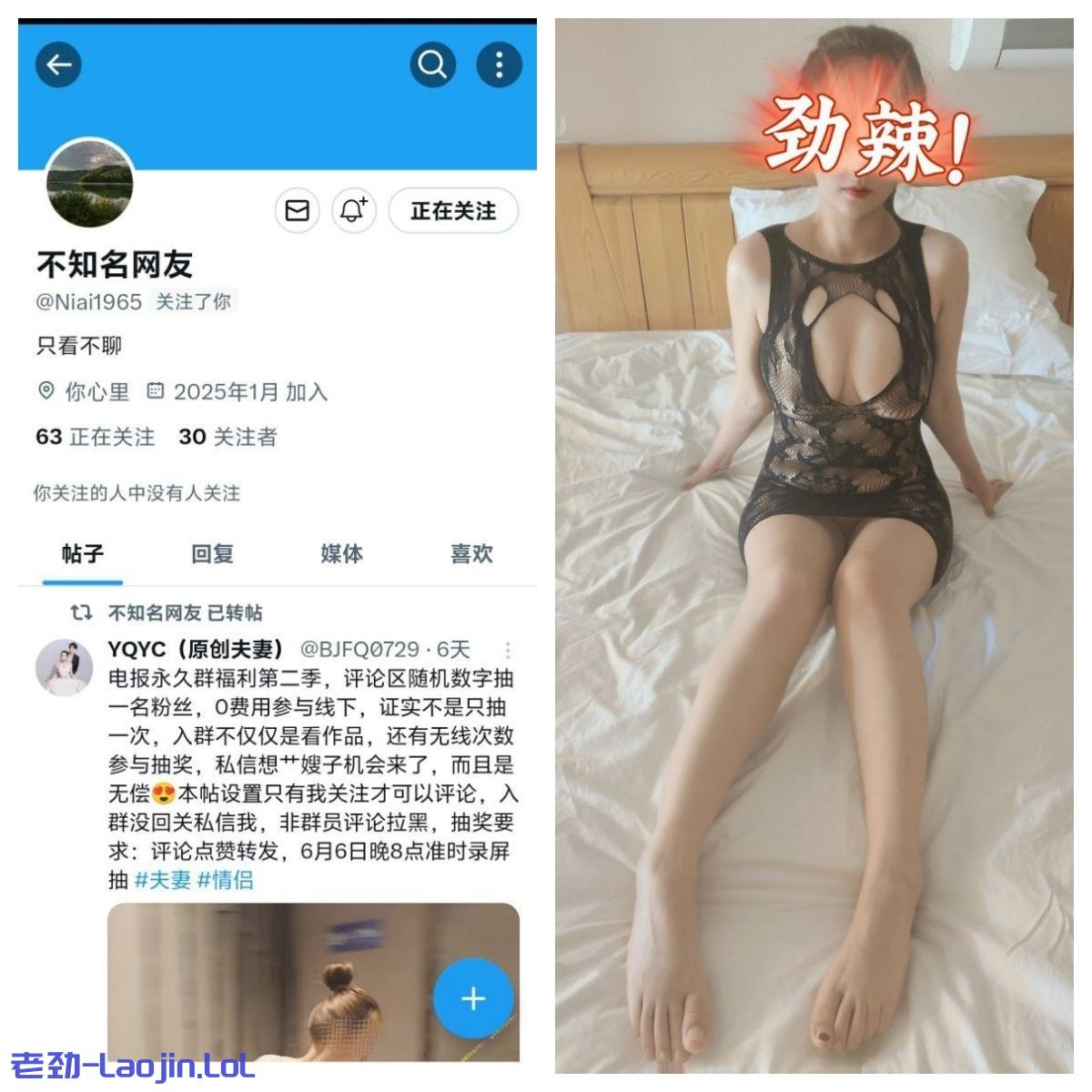 2025年6月最新【重磅核弹】绿帽90后淫妻【北京夫妻】5-6月最新福利，极品白富美小少妇，微露脸，身材很棒很骚！ 2.84GB