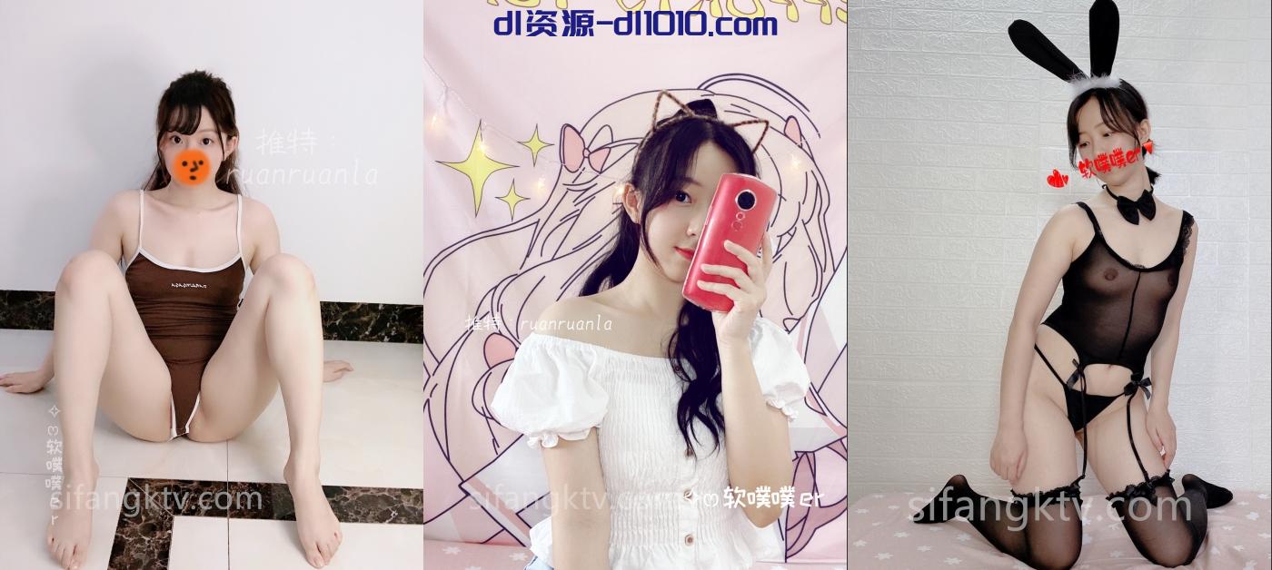 【1月新品】青春无敌，推特大眼清纯，原味圈女神【软噗噗】私拍视图福利 916MB