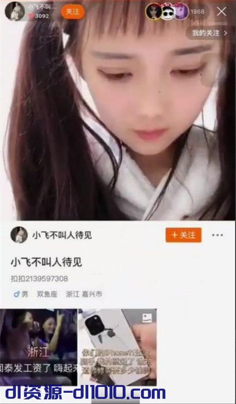 ❣️推荐❣️快手裸舞福利姬【小飞不叫人待见（梅姨）】嫩妹裸舞，三点全露，道具自慰62V 897.8MB