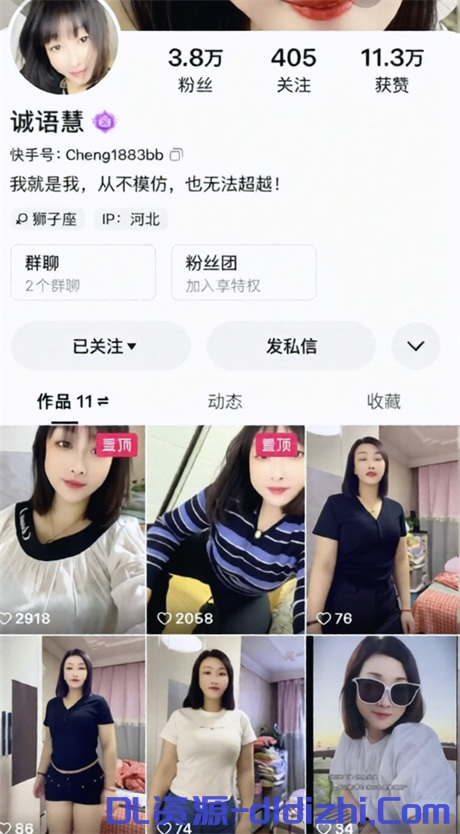 快手骚少妇【诚语慧】裸舞诱惑,道具自慰高潮,大尺度掰逼展示,榨精小鲜肉32V 1.94GB-福利吧
