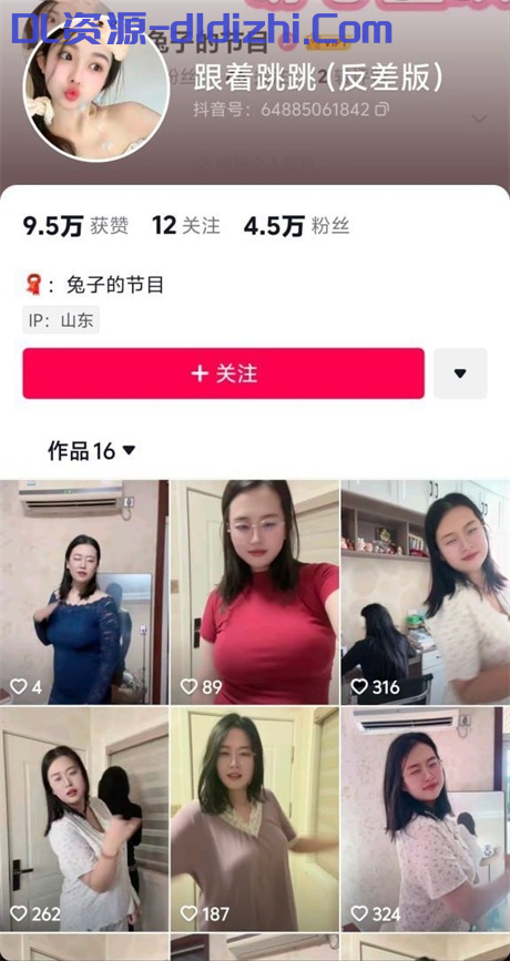 抖音骚少妇【跟着跳跳】自己承认是反差婊，搓奶自慰，淫语诱惑，大尺度掰逼展示7V 105.7MB 预览图 1